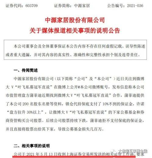 吕长隆爆料视频大全集下载,揭秘幕后真相 第3张 吕长隆爆料视频大全集下载,揭秘幕后真相 第3张