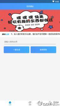 娱乐吃瓜小姐百度云网盘,百度云网盘中的娱乐圈独家秘闻 第2张 娱乐吃瓜小姐百度云网盘,百度云网盘中的娱乐圈独家秘闻 第2张