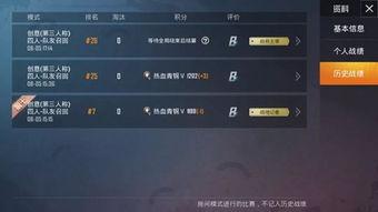 和平精英最新玩法爆料,战术革新,战局再升级! 第1张 和平精英最新玩法爆料,战术革新,战局再升级! 第1张