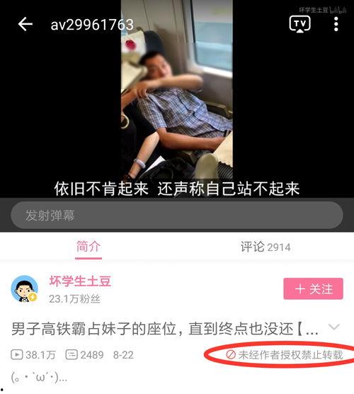 新闻爆料视频创作,事件真相与背后故事 第3张 新闻爆料视频创作,事件真相与背后故事 第3张