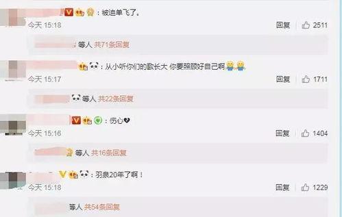 贵圈爆料免费吃瓜微博,跟随贵圈爆料,免费畅享明星八卦盛宴!” 第2张 贵圈爆料免费吃瓜微博,跟随贵圈爆料,免费畅享明星八卦盛宴!” 第2张