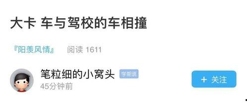 宜兴事件爆料最新情况 第3张 宜兴事件爆料最新情况 第3张