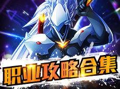 未来之翼最新爆料新闻,神秘科技突破，未来战争格局将发生巨变