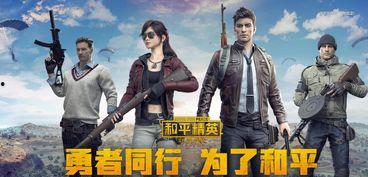 和平精英eva最新爆料,神秘角色降临,战局再掀风云 第2张 和平精英eva最新爆料,神秘角色降临,战局再掀风云 第2张